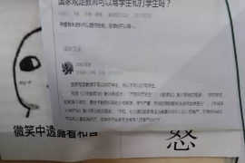 滦平滦平专业催债公司，专业催收